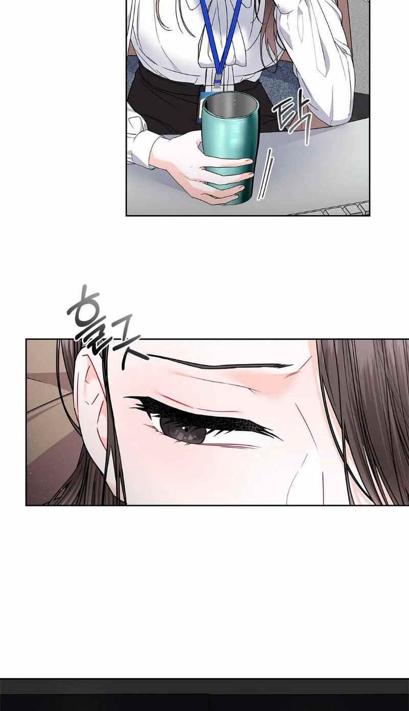 The Change of Season - Chapter 2 20