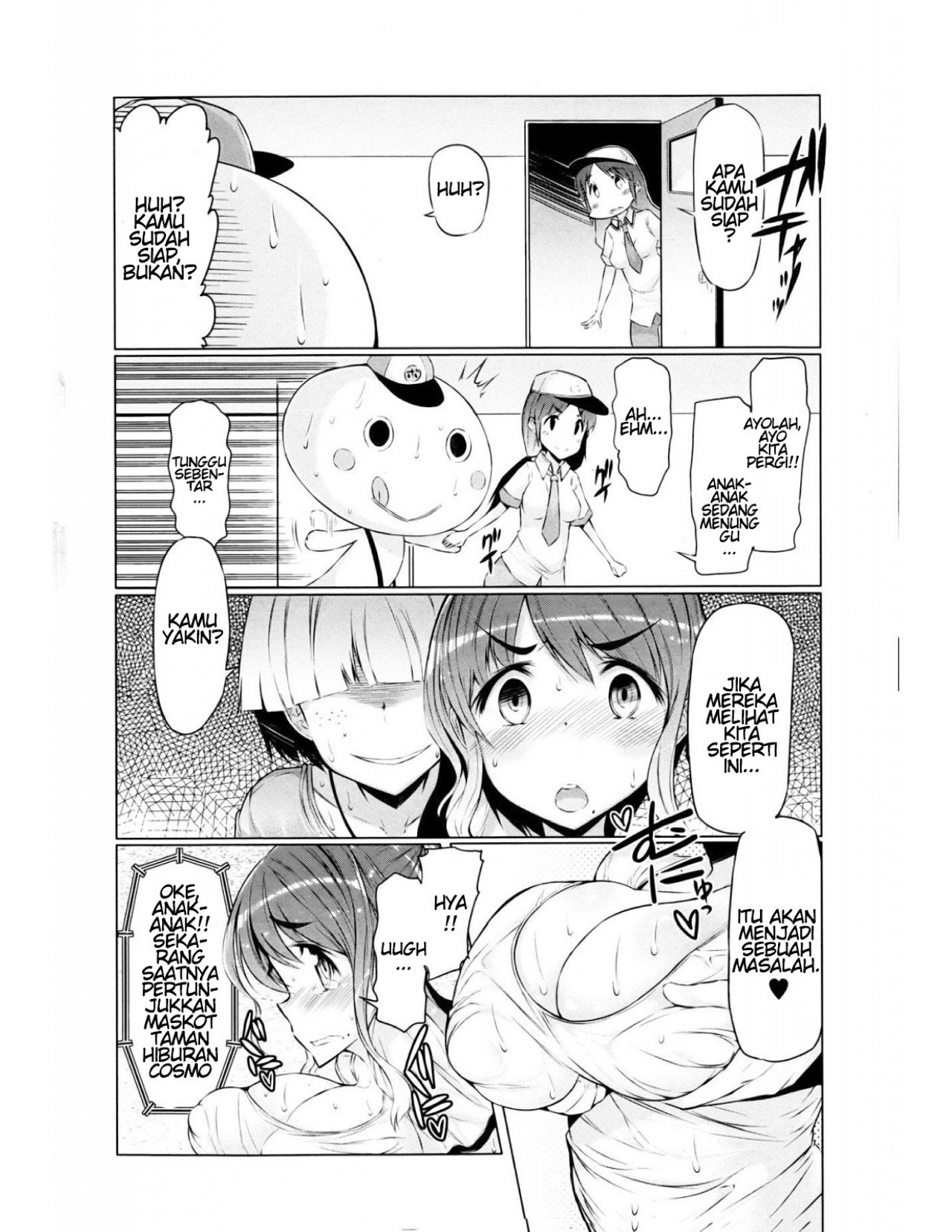 Abarenbou Bouya-kun - Chapter 2 7 Abarenbou Bouya-kun - Chapter 2 7