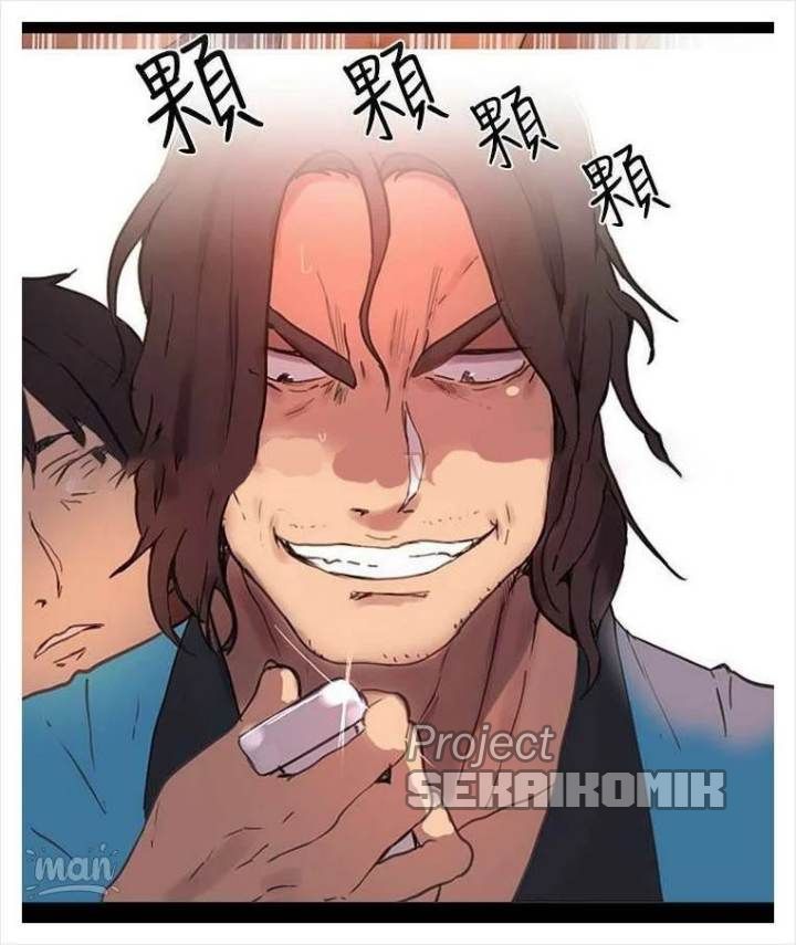 PC Goddess Room - Chapter 2 21