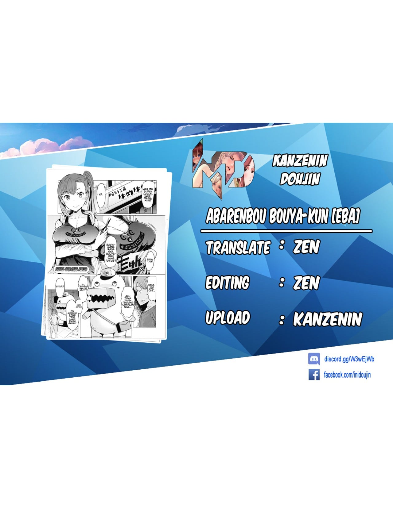 Abarenbou Bouya-kun - Chapter 2 1 Abarenbou Bouya-kun - Chapter 2 1