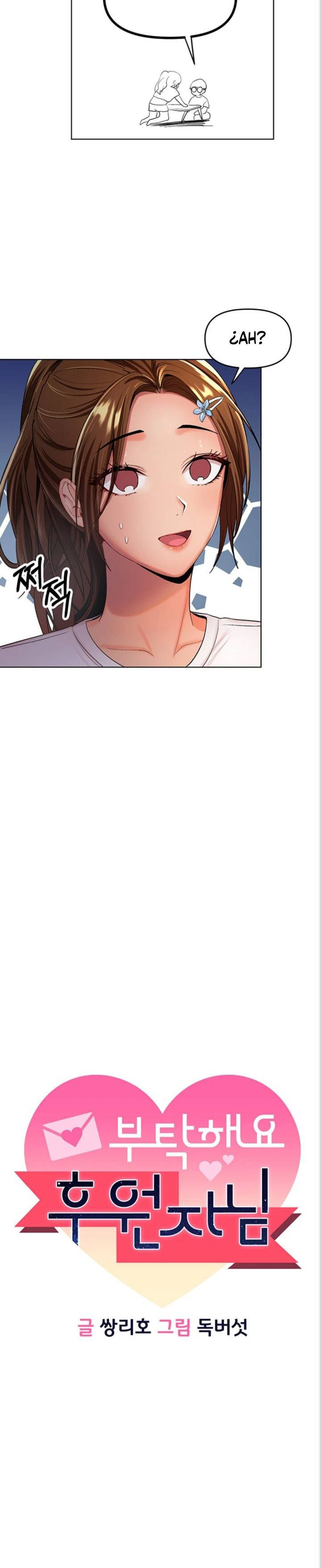 Sponsor Me Please - Chapter 2 13