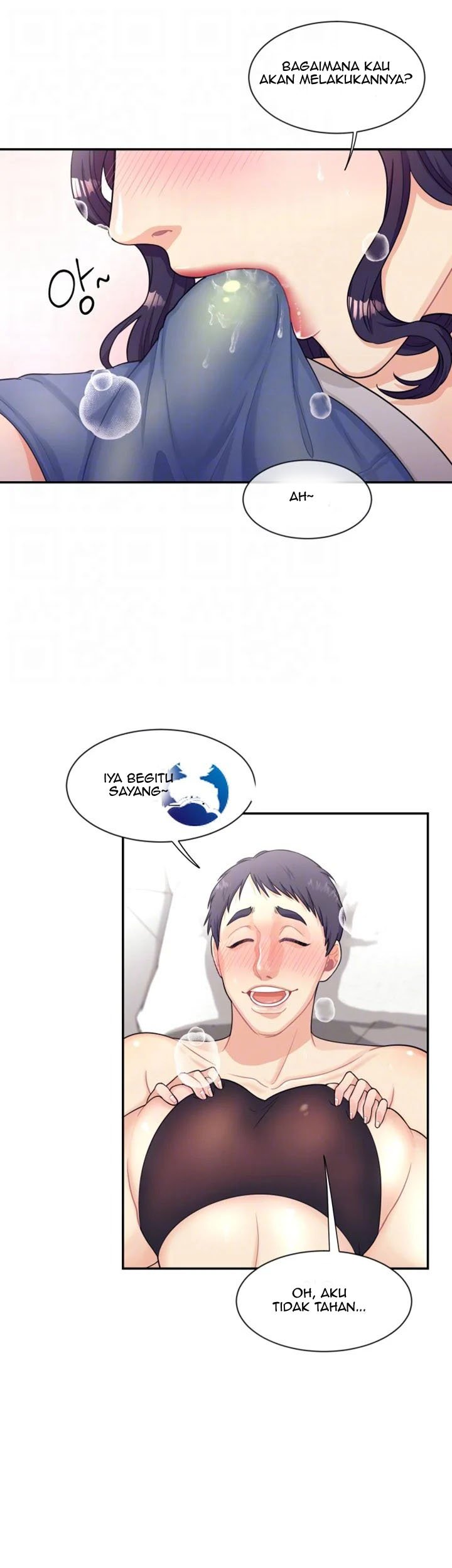 Public Bathhouse - Chapter 2 16