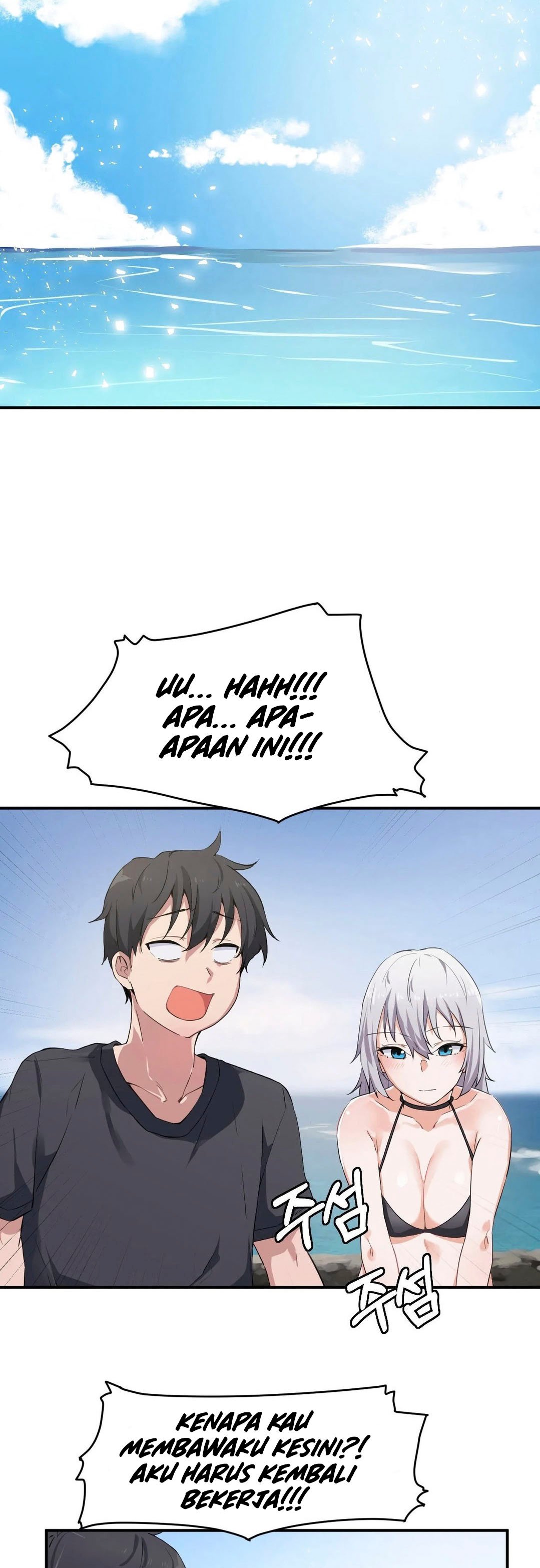 I Wanna Be a Daughter Thief - Chapter 2 5