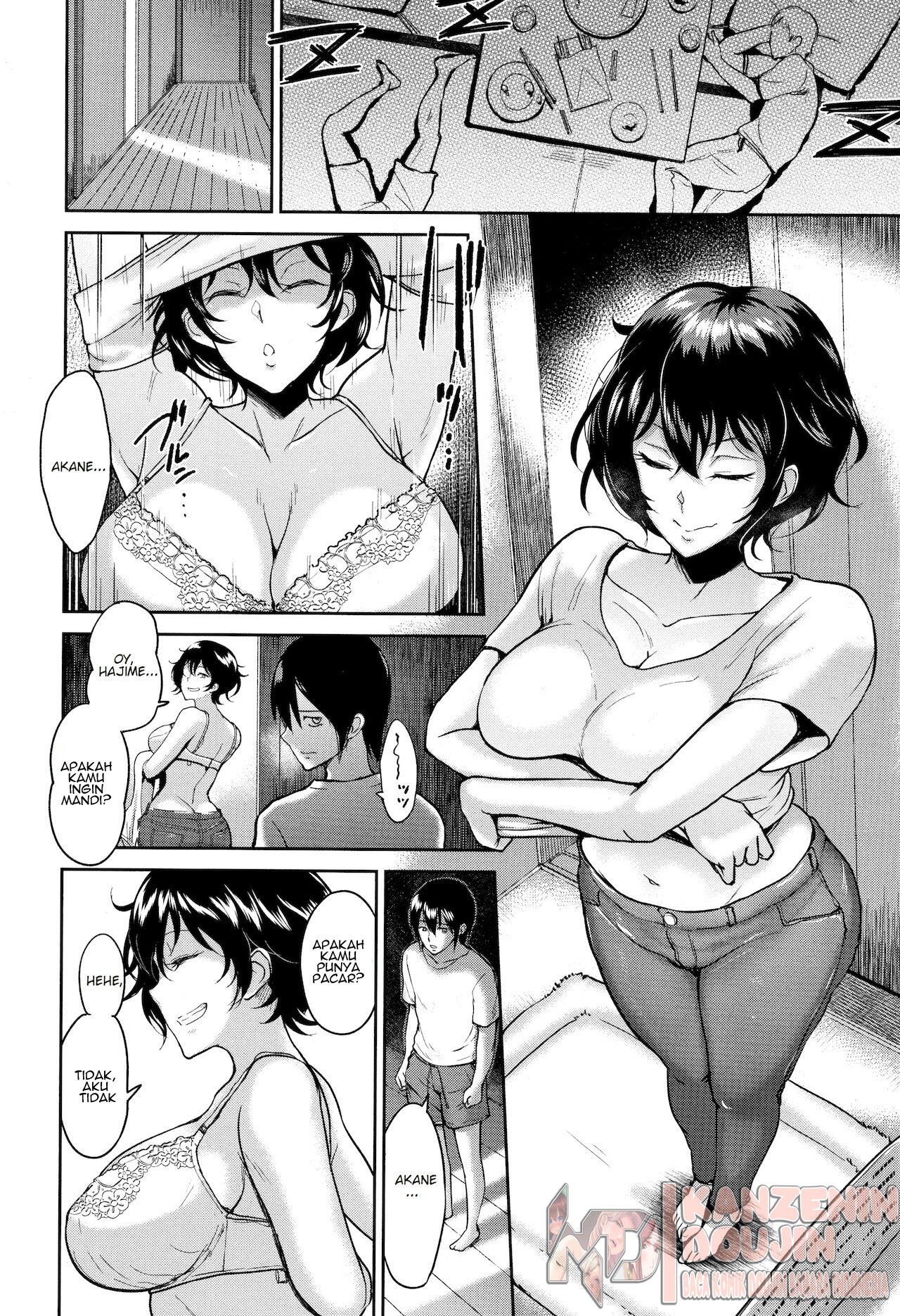 Akane Oba-san no Natsu - Chapter 2 12