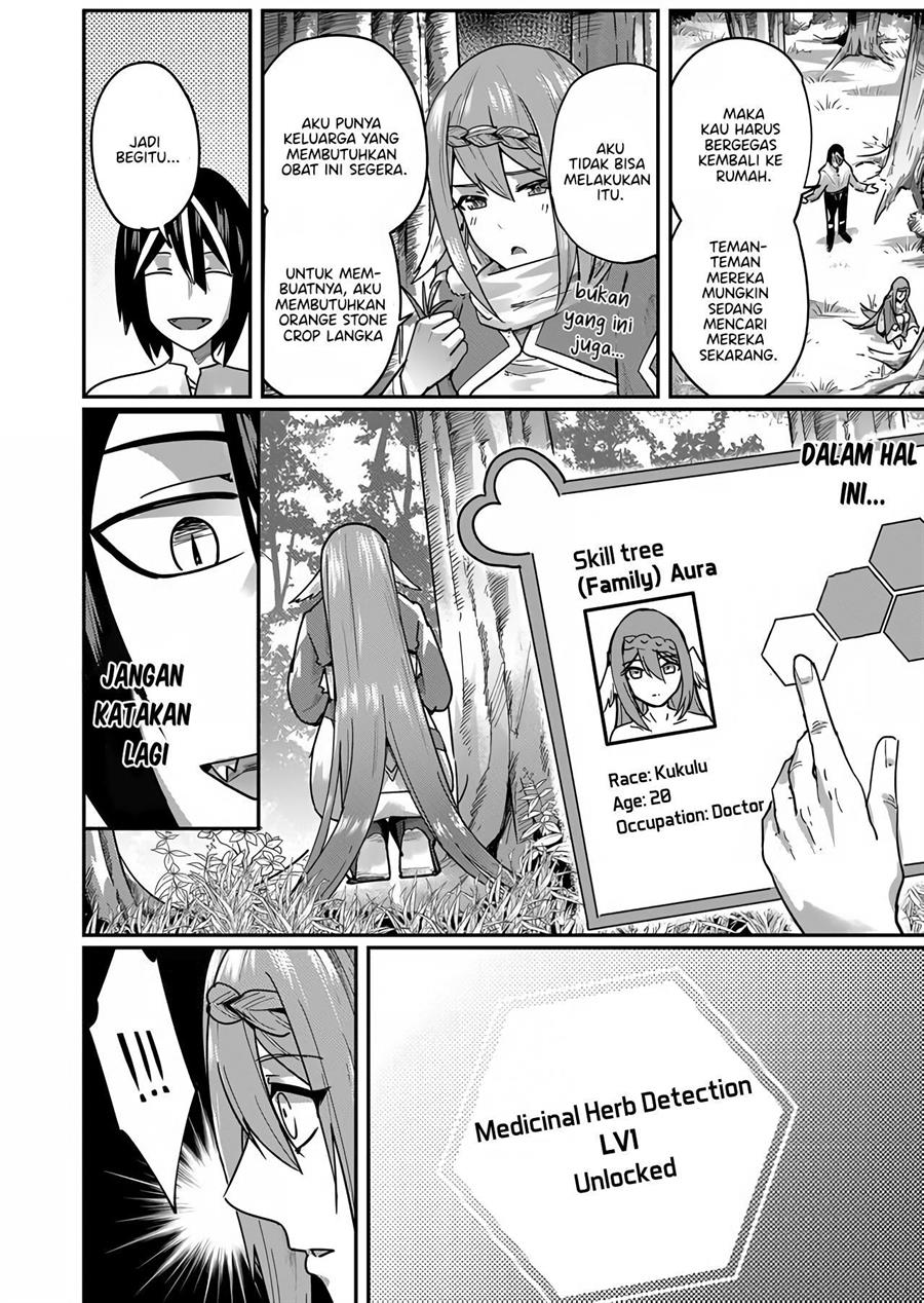 Kichiku Eiyuu - Chapter 2 17