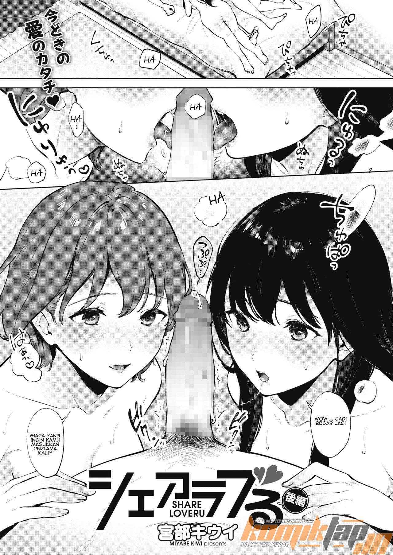 Share Loveru - Chapter 2 3 Share Loveru - Chapter 2 3