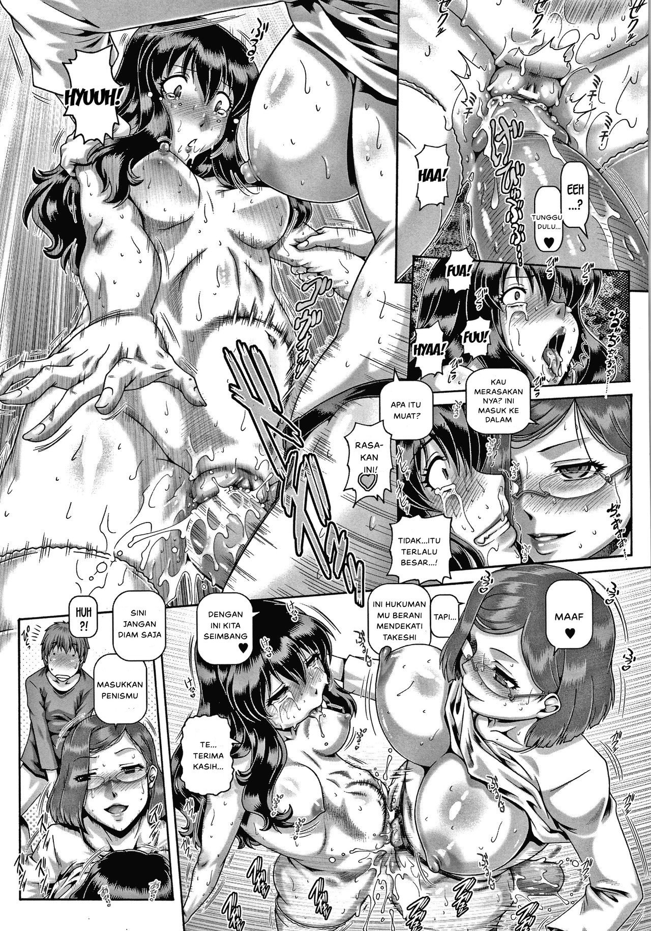 Bitch na Inane-sama - Chapter 2 31