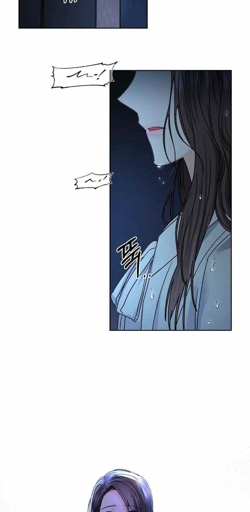 The Change of Season - Chapter 2 70