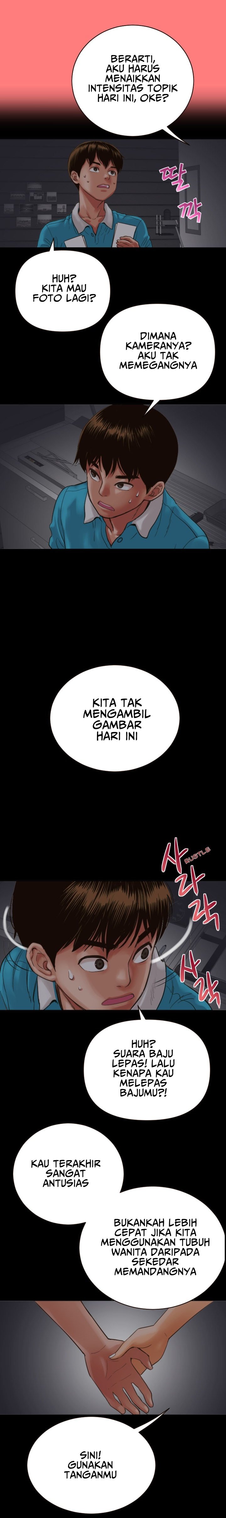 Analog - Chapter #2 12
