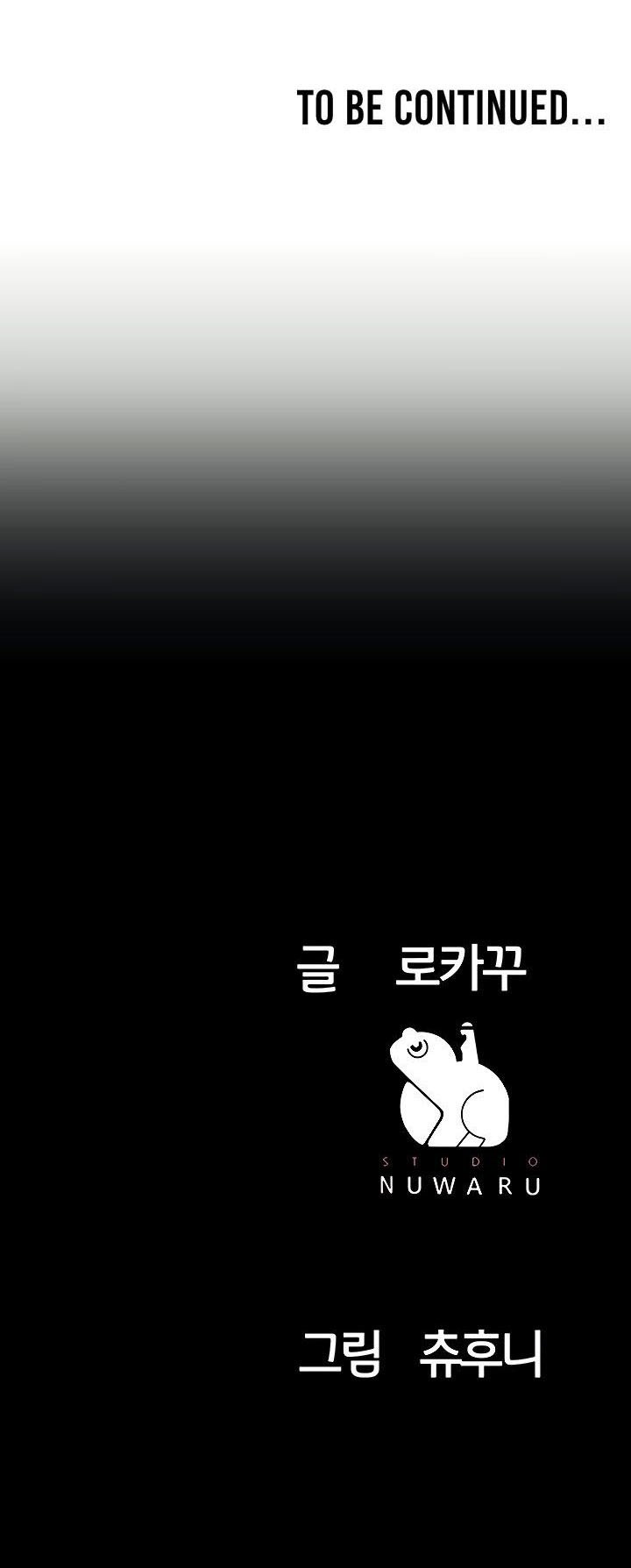 Part Time Job - Chapter 2 77