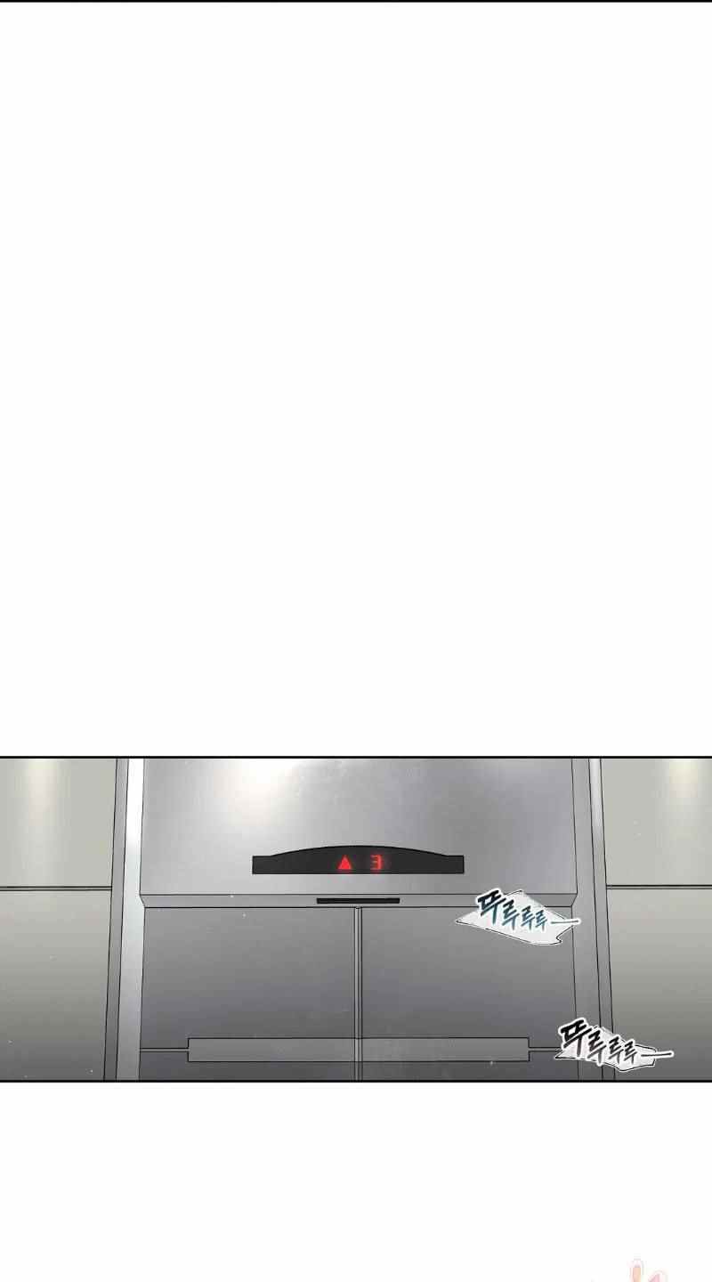 The Change of Season - Chapter 2 47