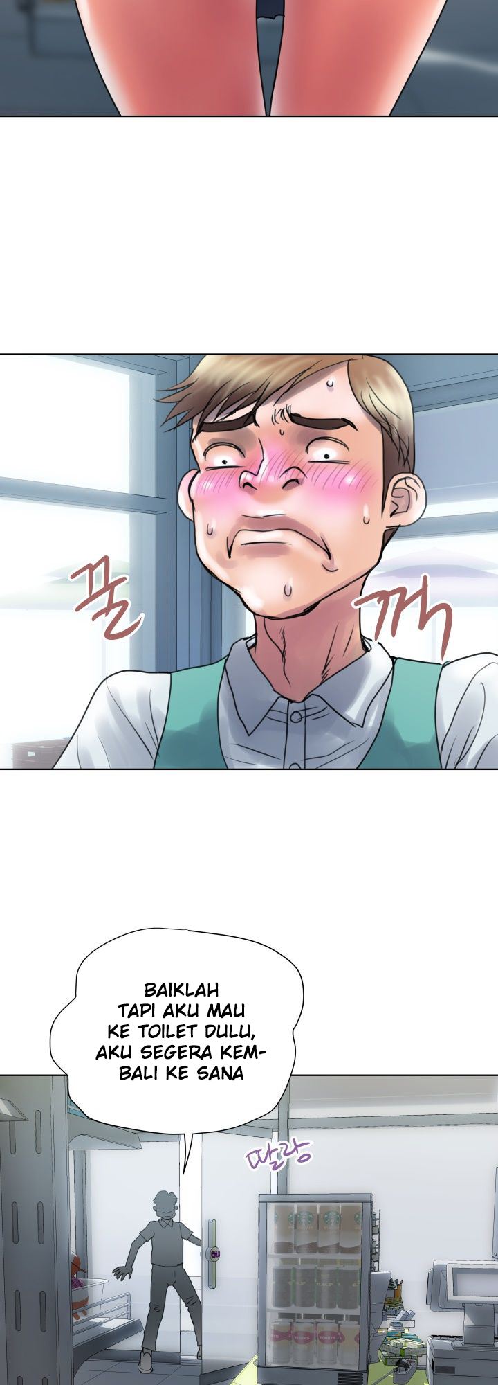Accommodation - Chapter 2 17