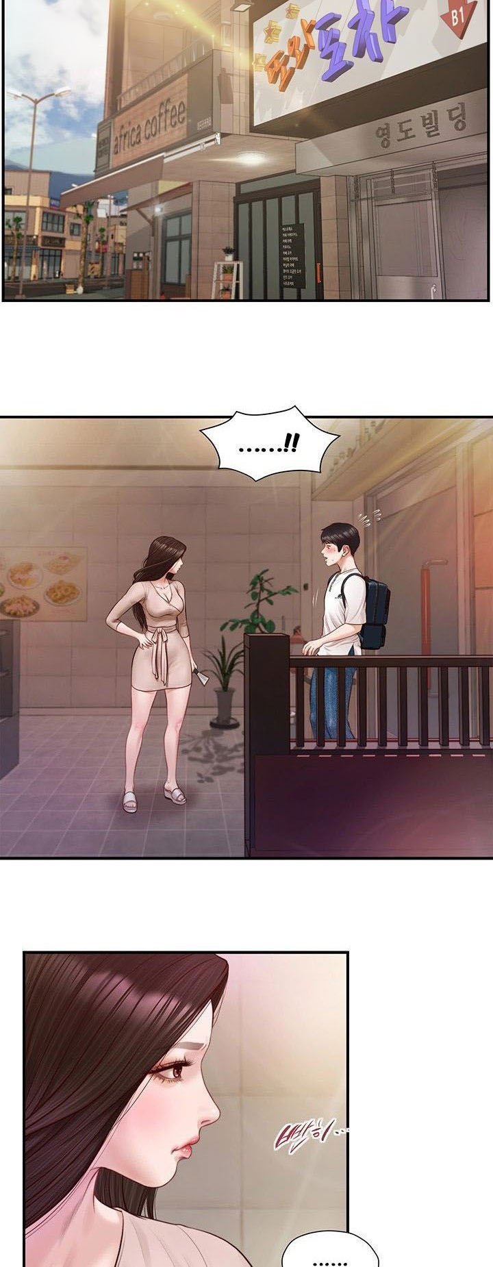 Age of Innocence - Chapter 2 7