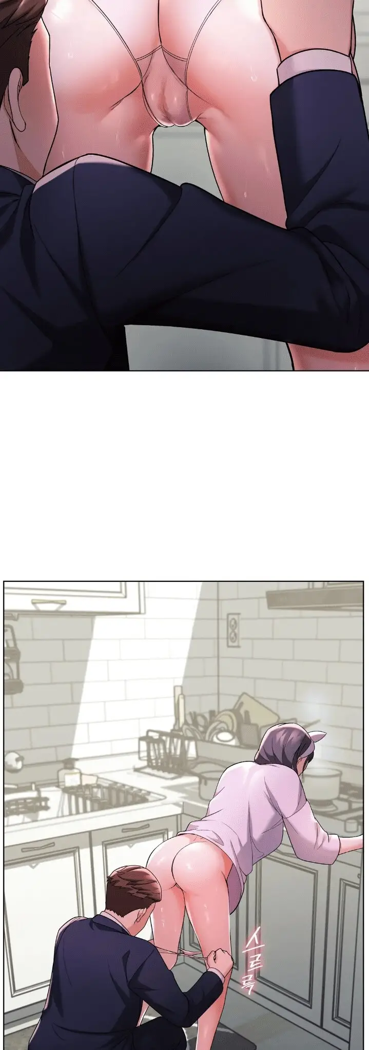 Sweet Family - Chapter 2 34
