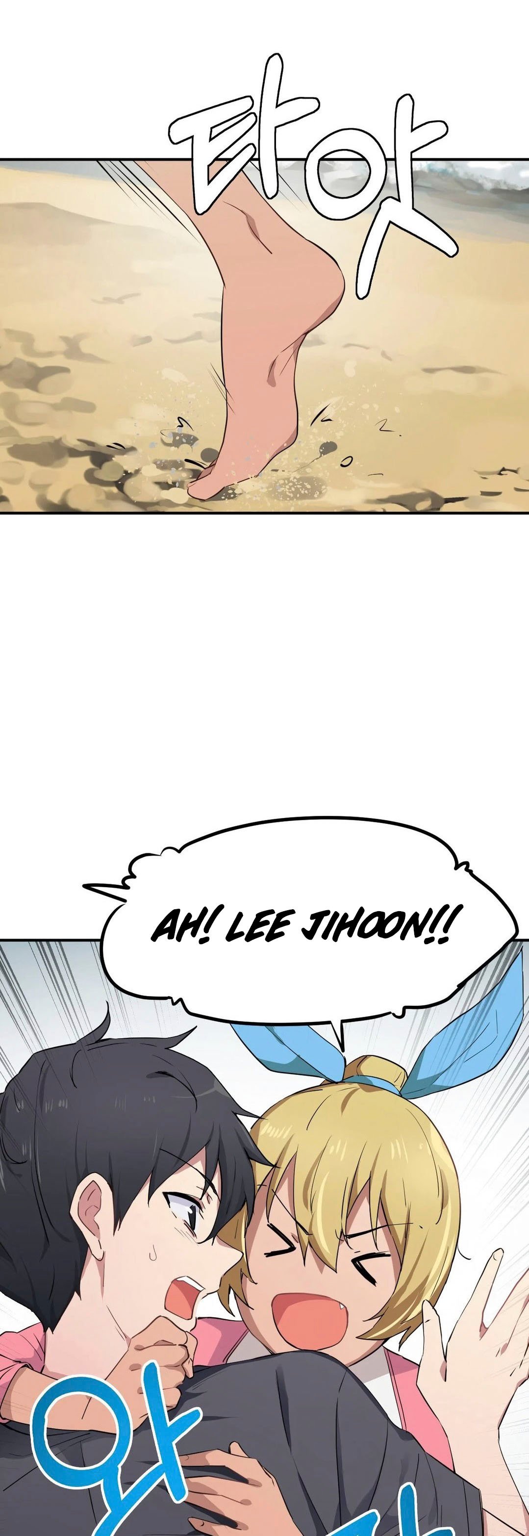 I Wanna Be a Daughter Thief - Chapter 2 8