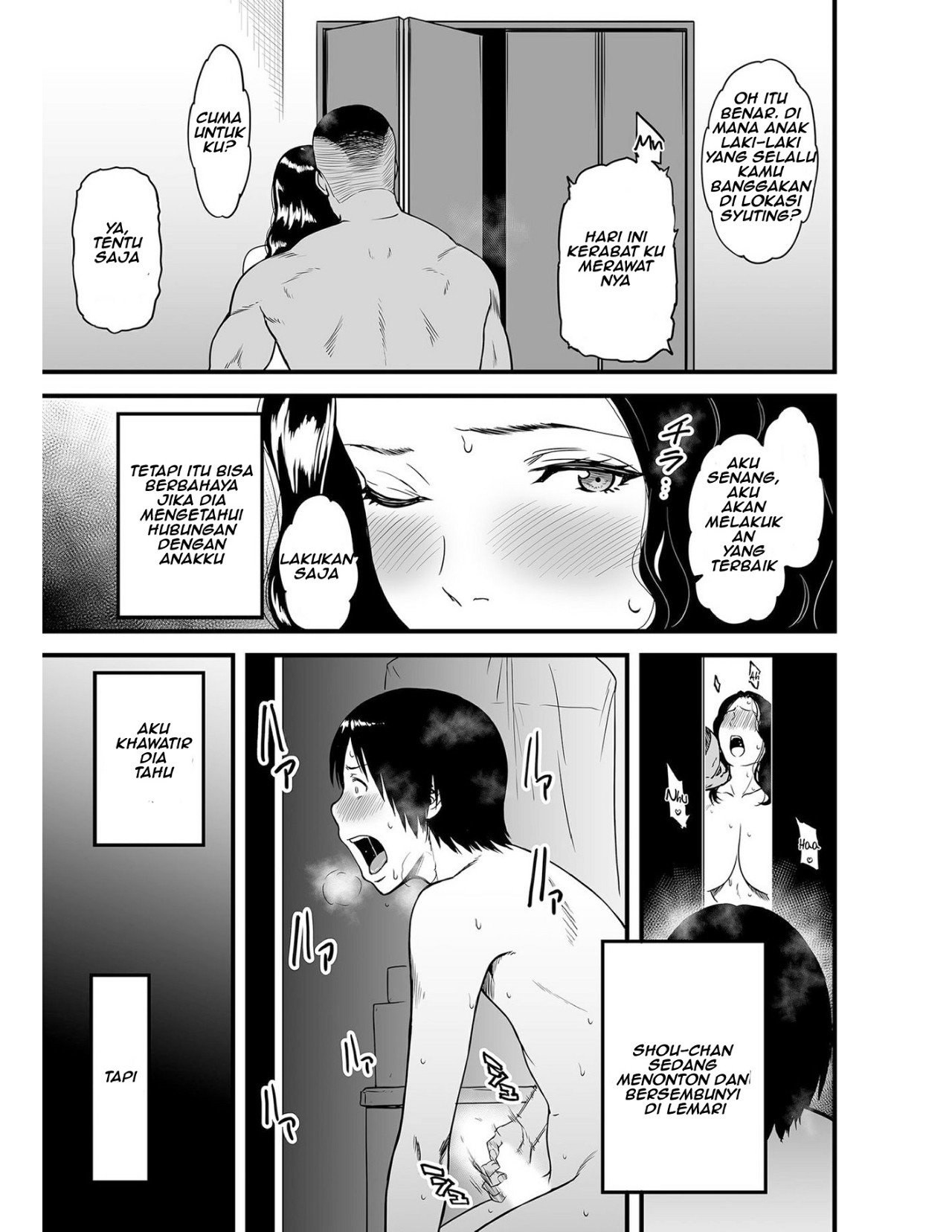 Boku no Kaa-san wa AV Joyuu - Chapter 2 13