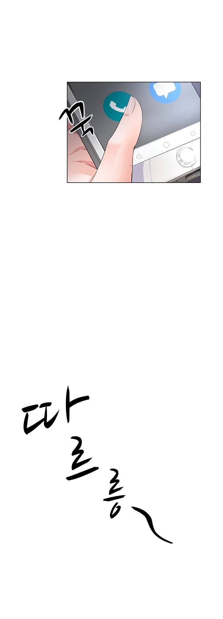 The Game-Fatal Doctor - Chapter 2 8 The Game-Fatal Doctor - Chapter 2 8