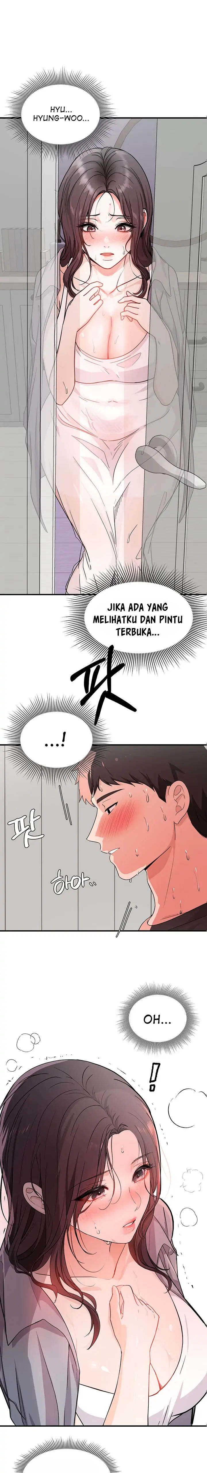 Dense summer firstlove - Chapter 2 1