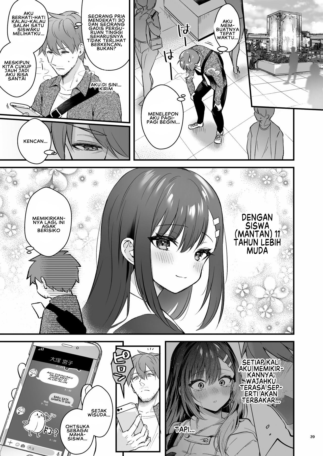 Sensei, Sukidesu -Sensei × Oshiego Soushuuhen - Chapter 2 4