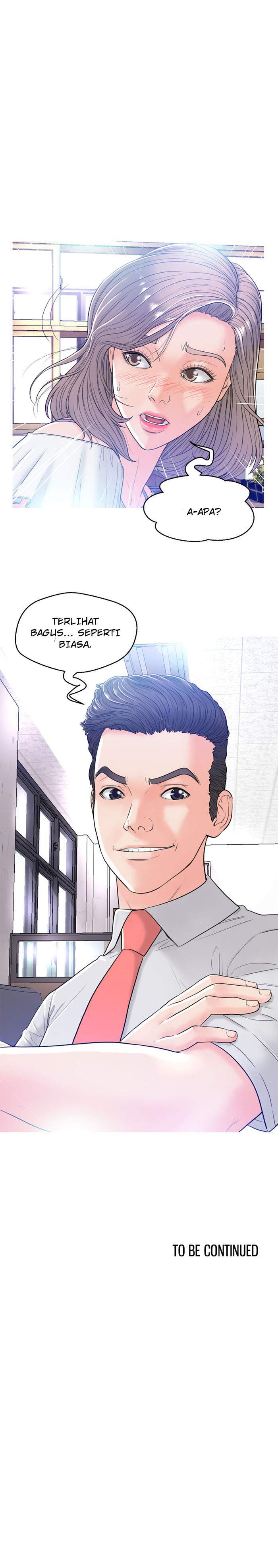 Daughter in Law - Chapter 2 10