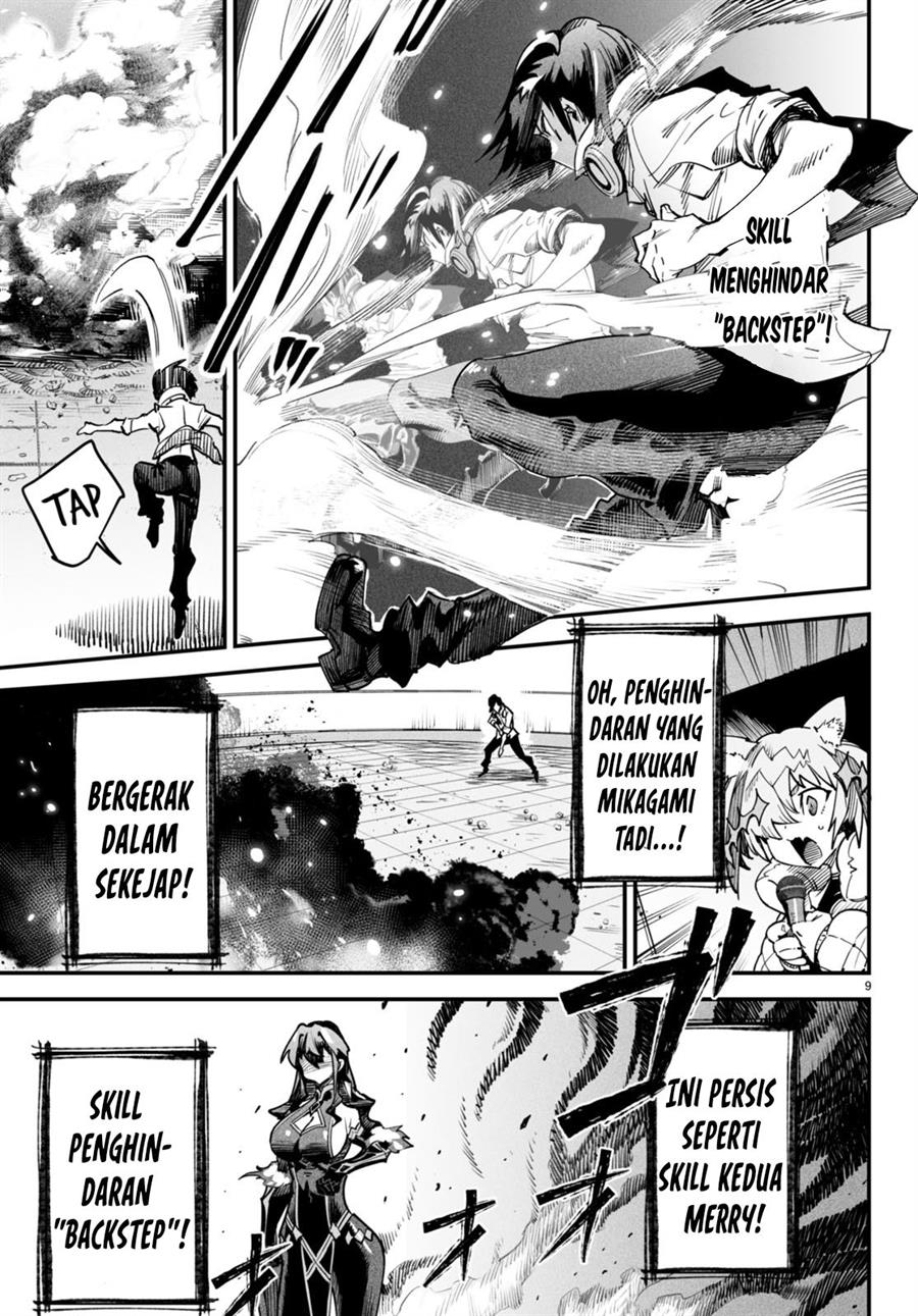 Reincarnation Coliseum - Chapter 2 10