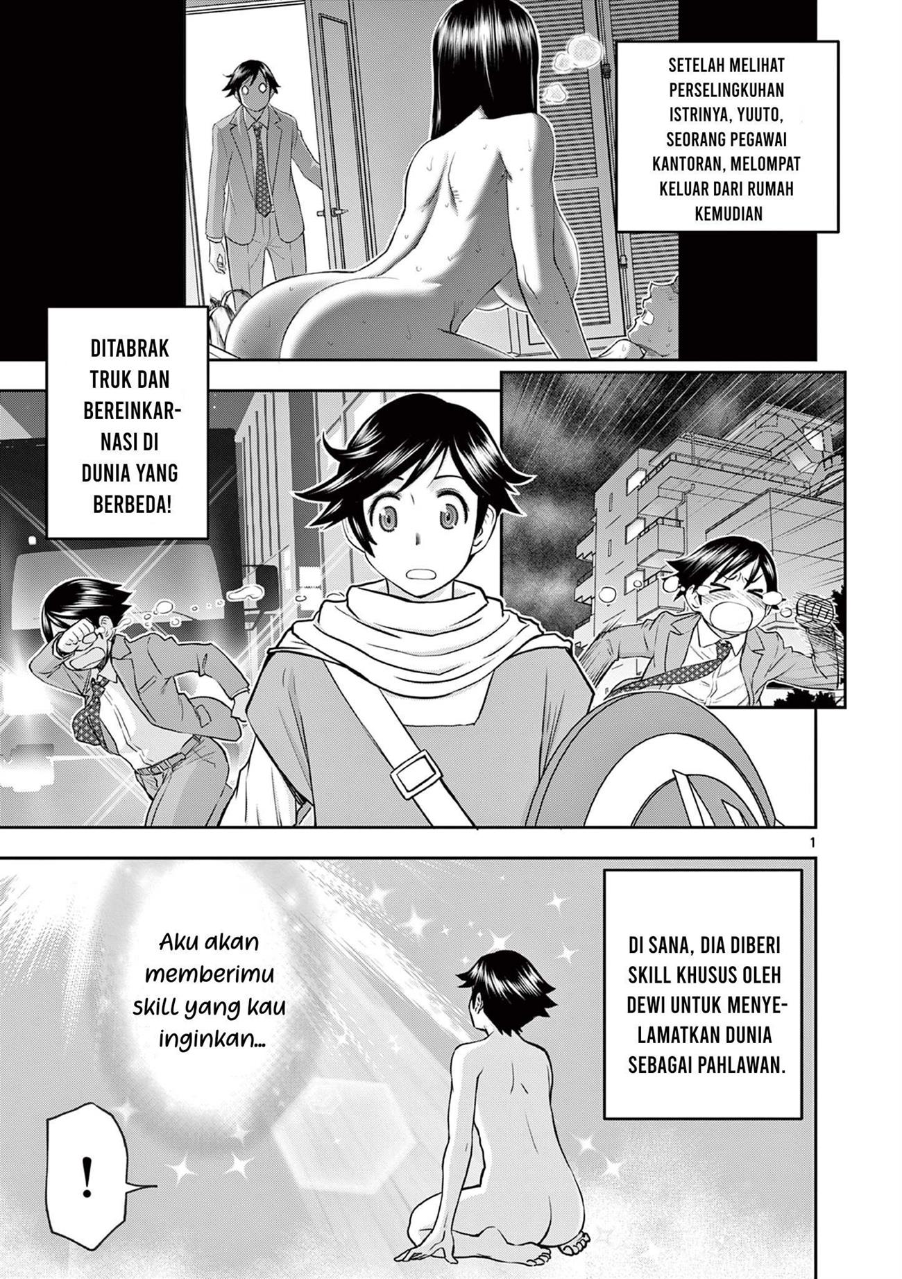 Isekai Furin II - Chapter 2 3