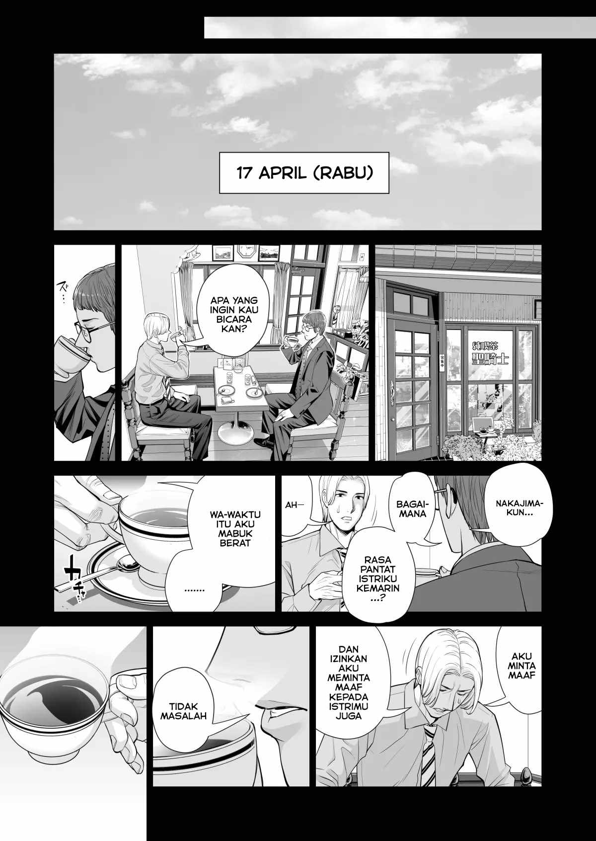 A Housewife Stolen by a Coworker Besides her Blackout Drunk Husband - Chapter 2 45