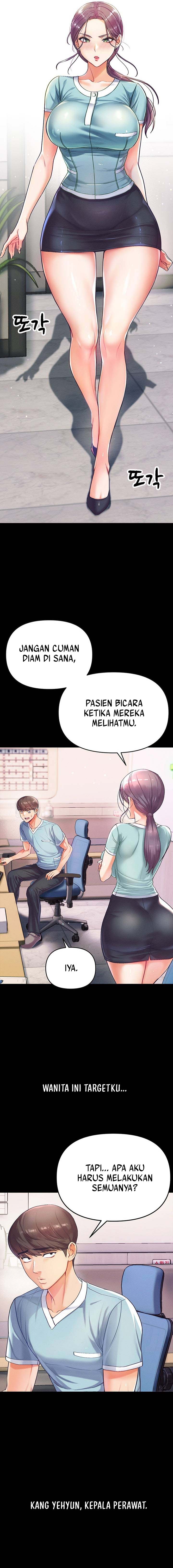 Great Disciple - Chapter 2 17