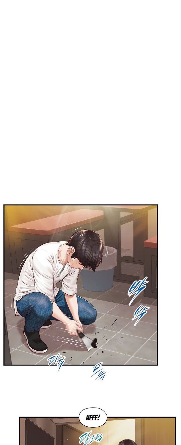 Age of Innocence - Chapter 2 12