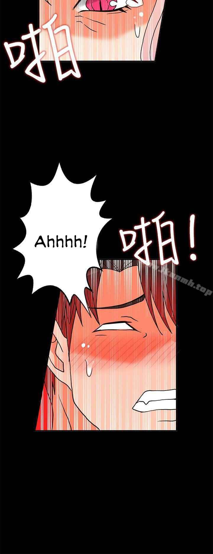30cm Contractor S2 - Chapter 2 34