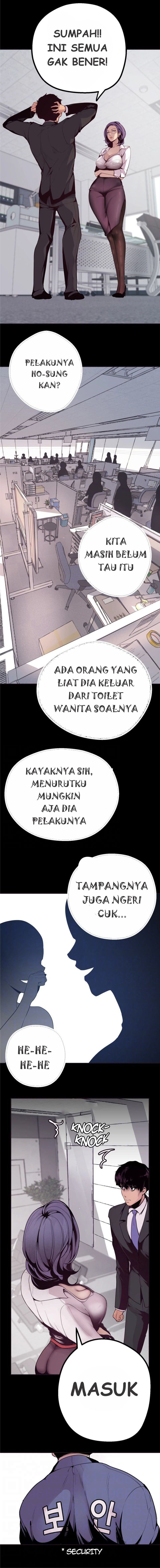 Wonderful New World - Chapter 2 4
