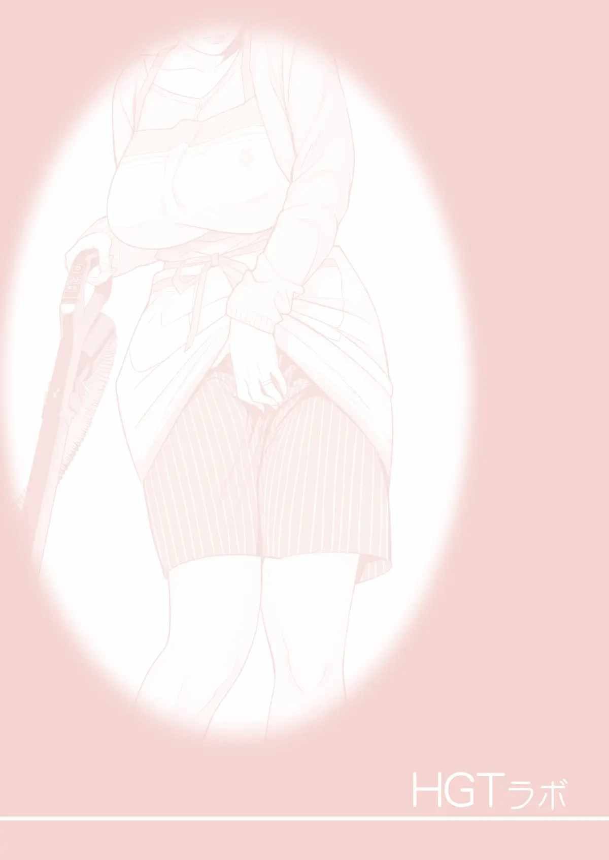 A Housewife Stolen by a Coworker Besides her Blackout Drunk Husband - Chapter 2 3
