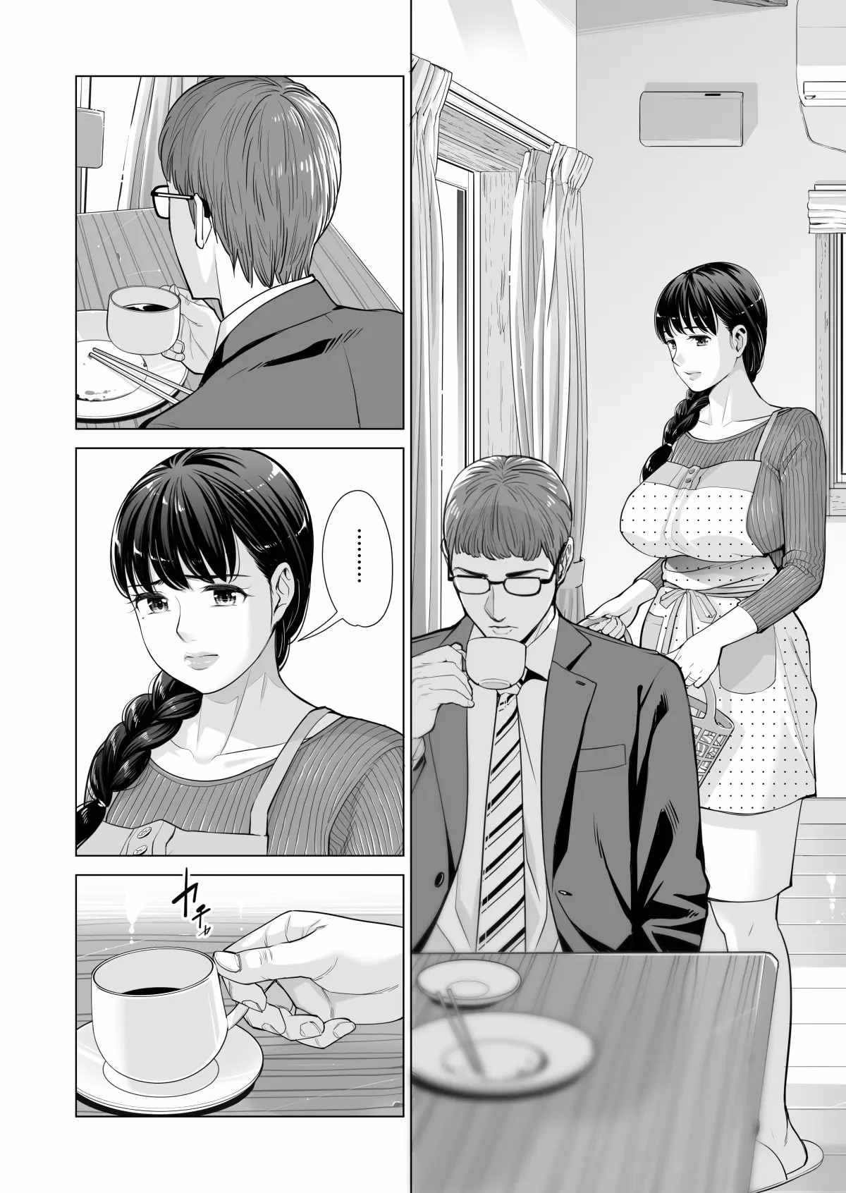 A Housewife Stolen by a Coworker Besides her Blackout Drunk Husband - Chapter 2 6