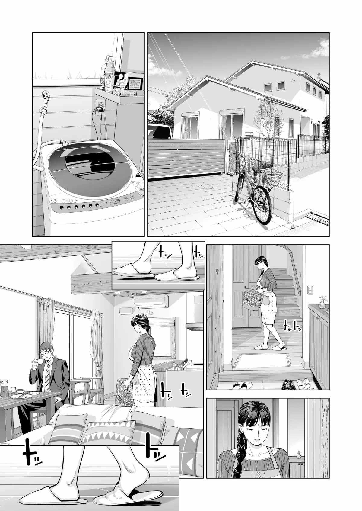 A Housewife Stolen by a Coworker Besides her Blackout Drunk Husband - Chapter 2 5