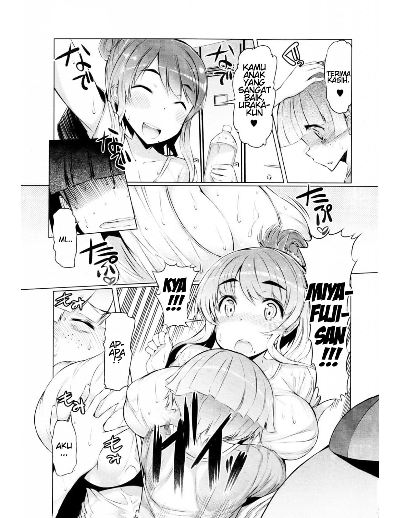 Abarenbou Bouya-kun - Chapter 2 4 Abarenbou Bouya-kun - Chapter 2 4