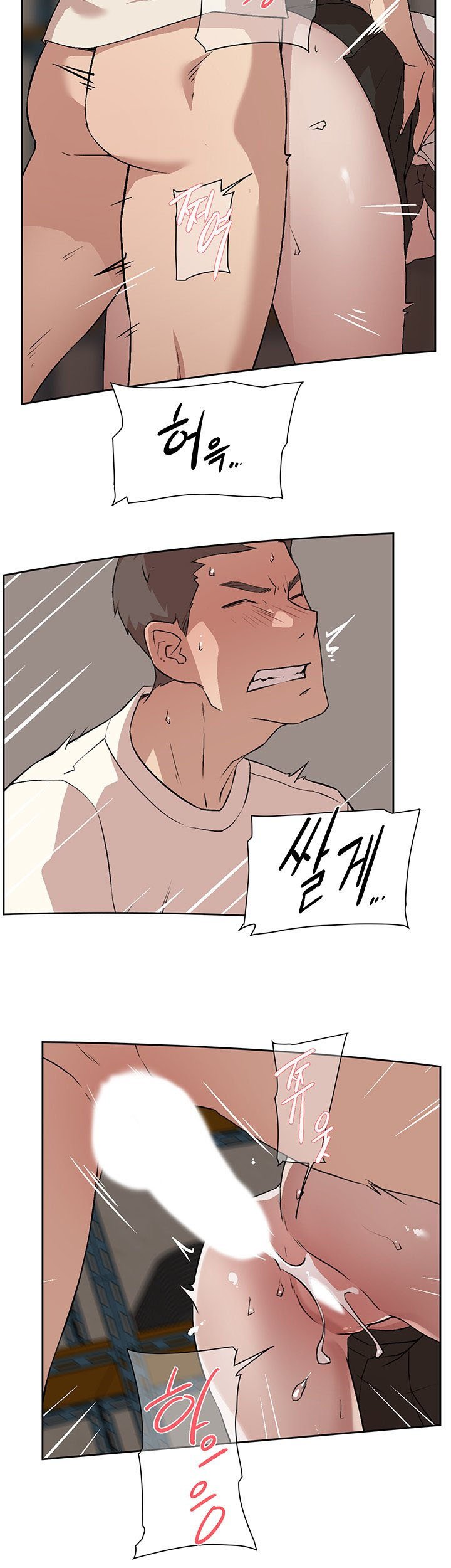 Everything about Best Friend - Chapter 2 29