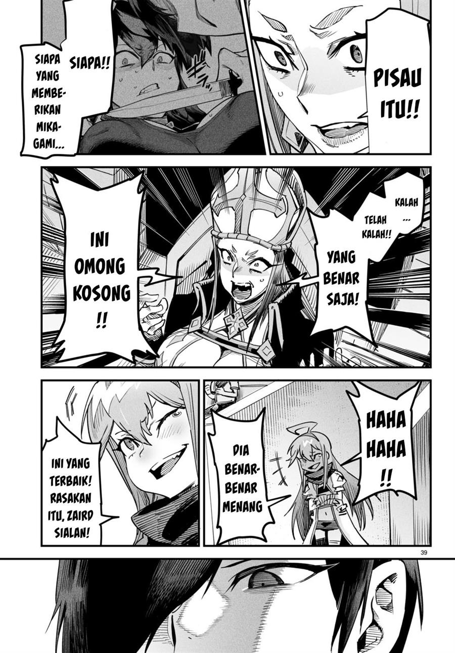 Reincarnation Coliseum - Chapter 2 39