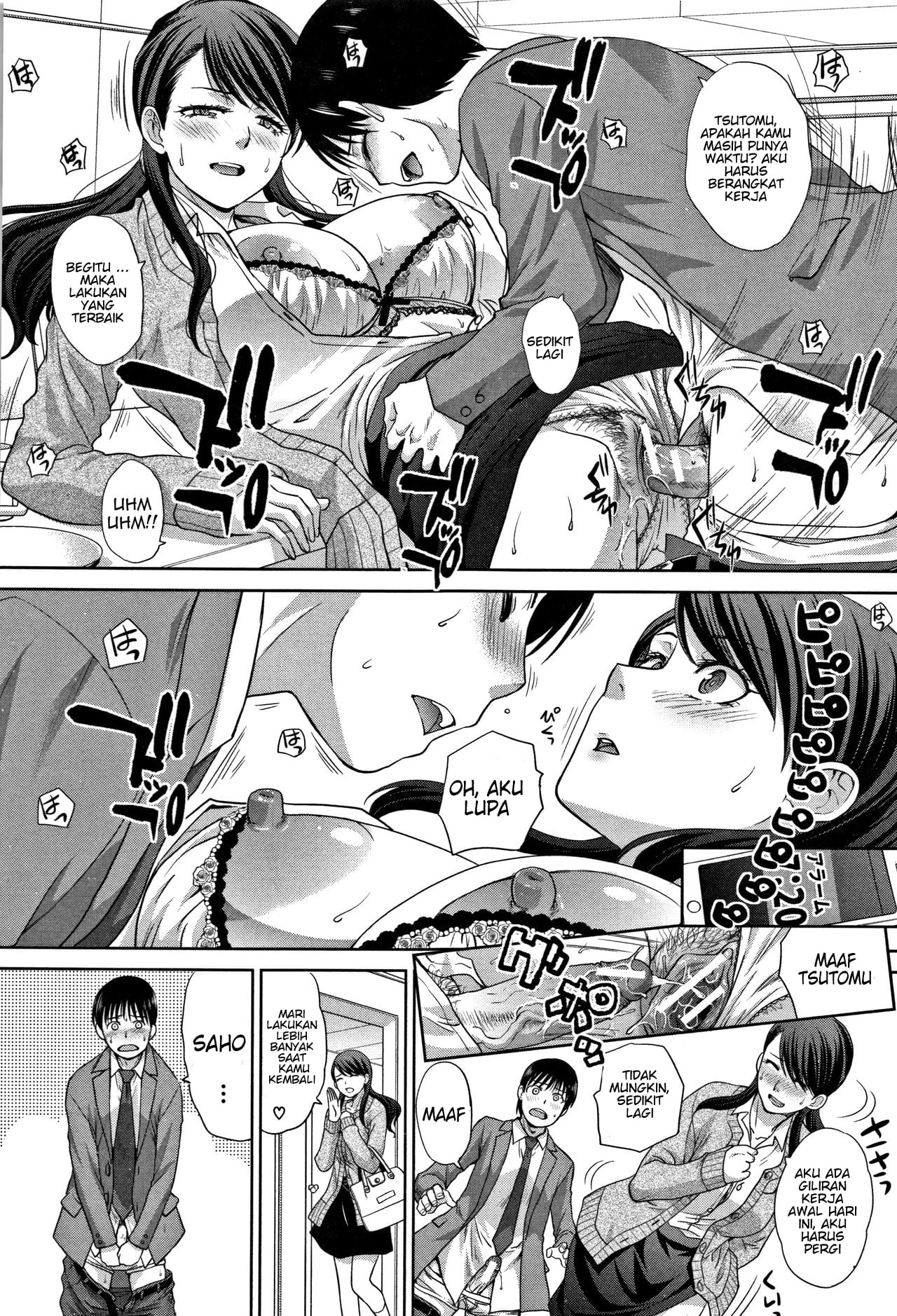 Boku no Daisuki na Oba-san - Chapter 2 5 Boku no Daisuki na Oba-san - Chapter 2 5