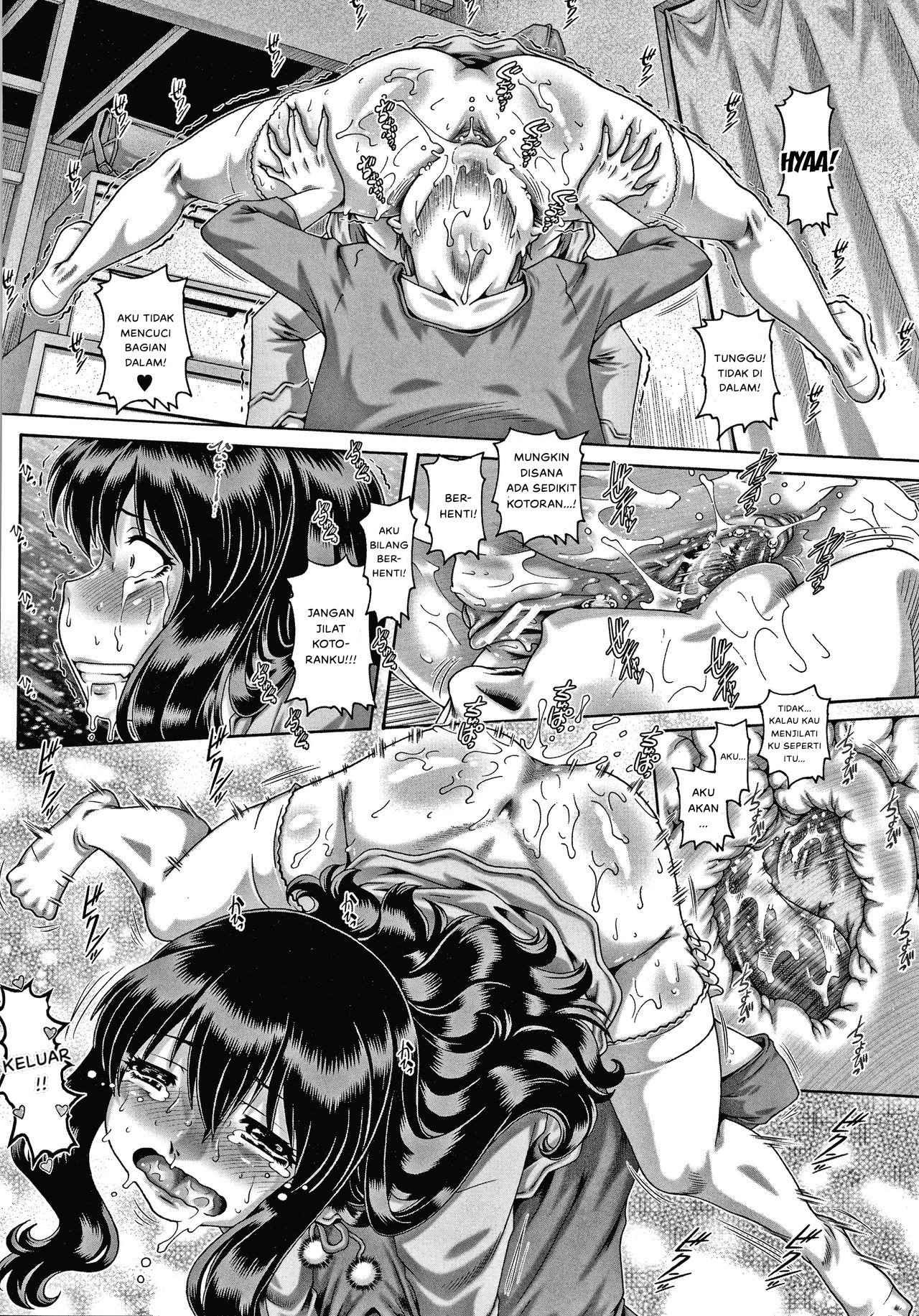 Bitch na Inane-sama - Chapter 2 20