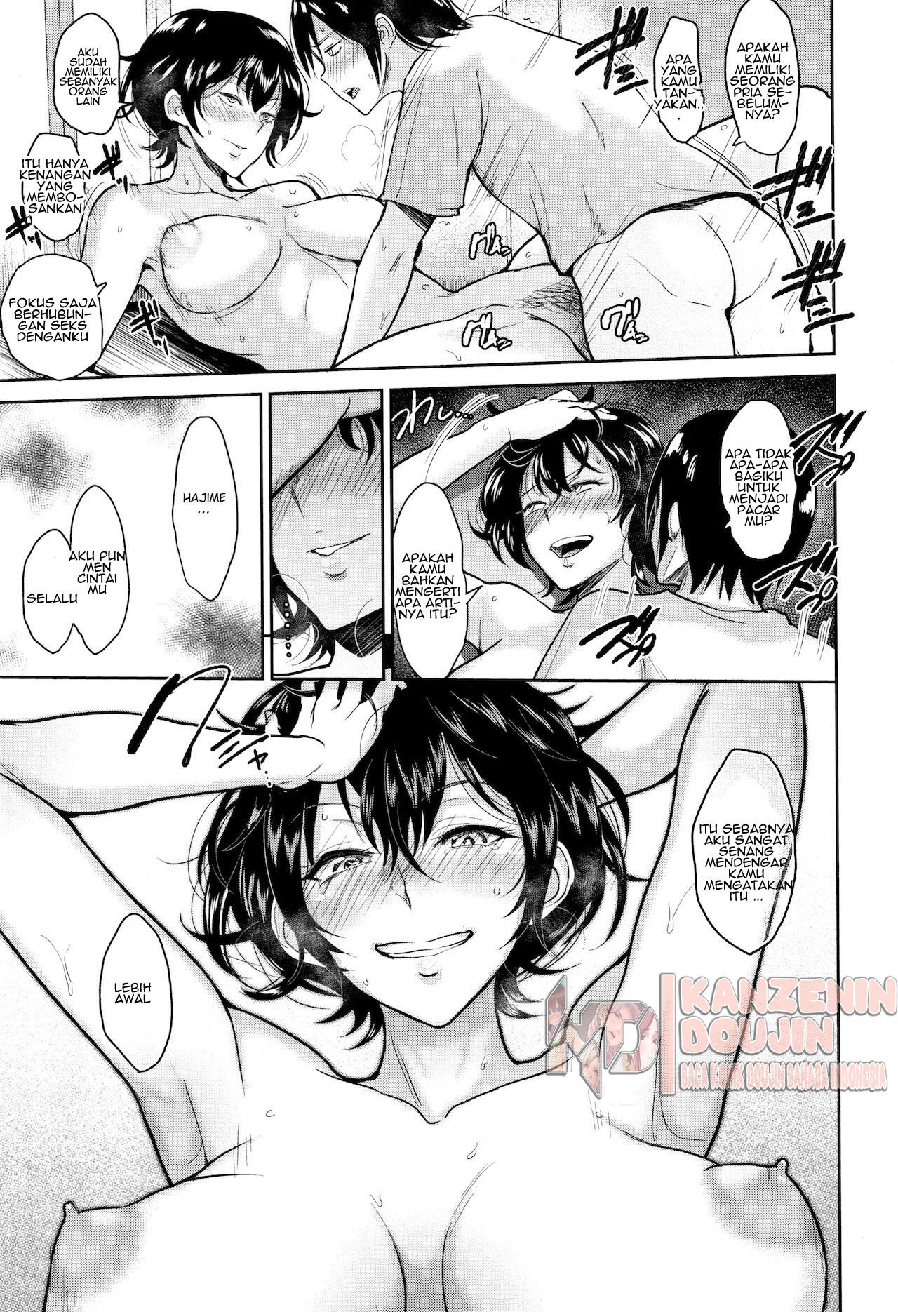 Akane Oba-san no Natsu - Chapter 2 21