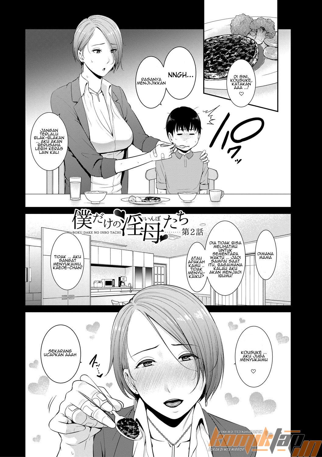Boku dake no Inbo-tachi - Chapter 2 3