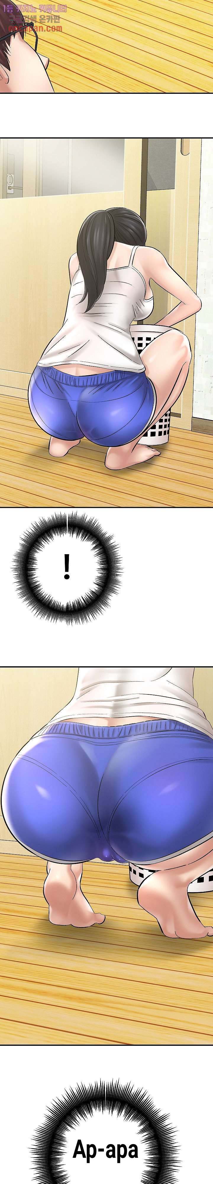 With Yumi - Chapter 2 15