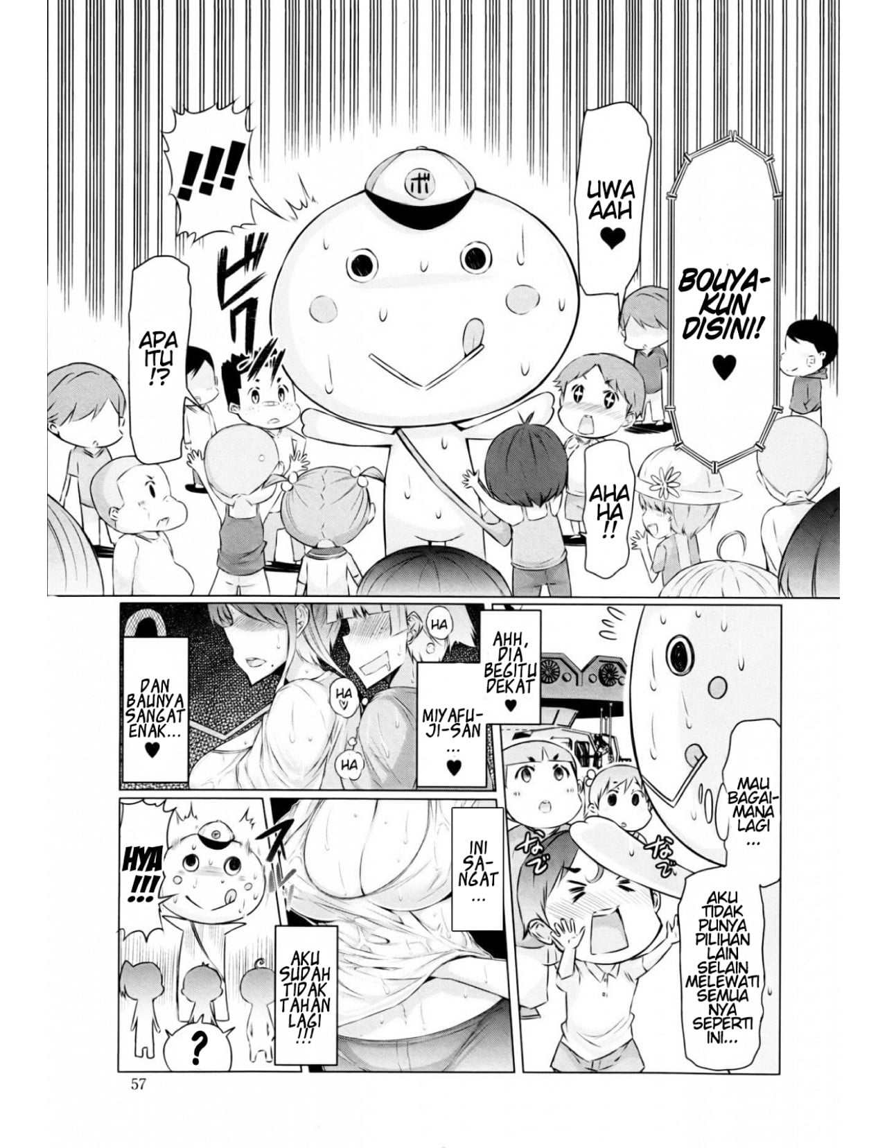Abarenbou Bouya-kun - Chapter 2 8 Abarenbou Bouya-kun - Chapter 2 8