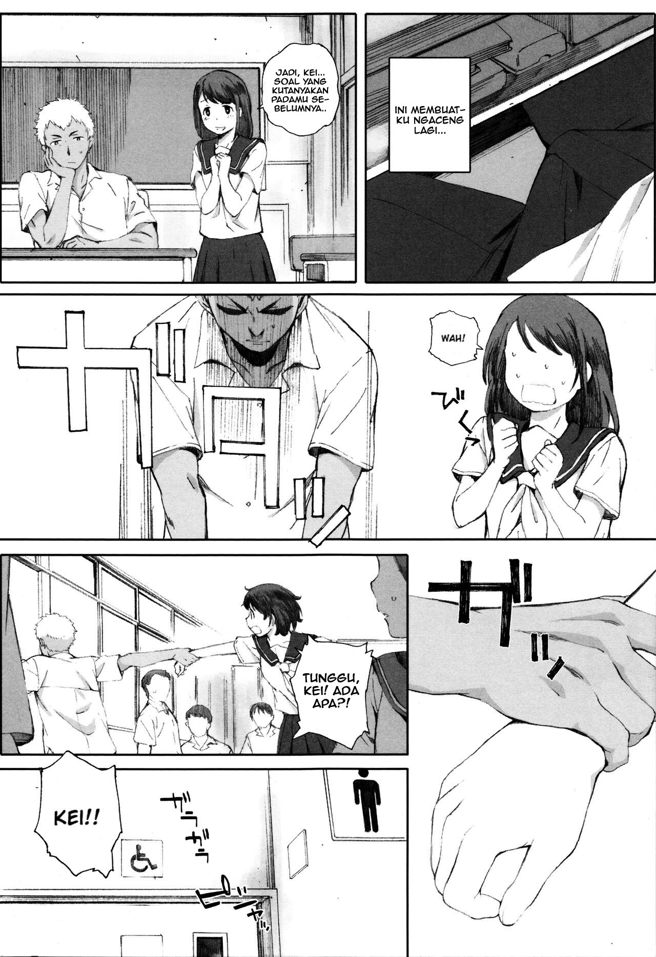 Houkago Initiation - Chapter 2 9 Houkago Initiation - Chapter 2 9