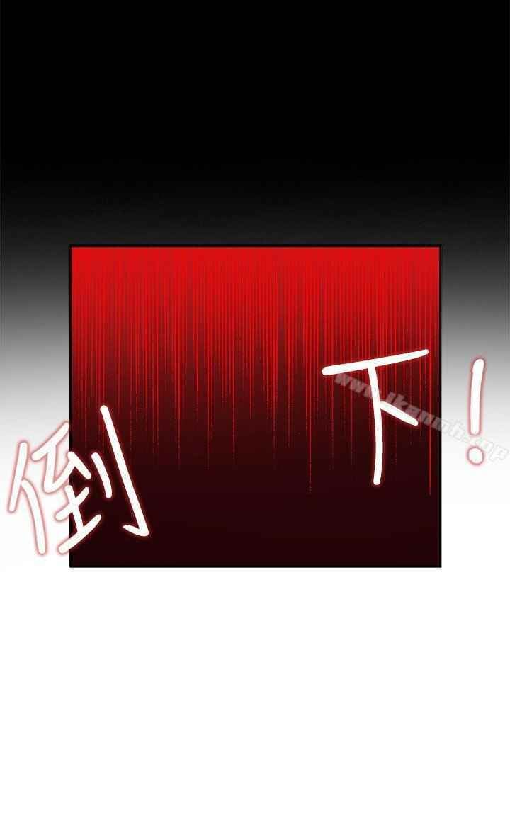 30cm Contractor S2 - Chapter 2 41