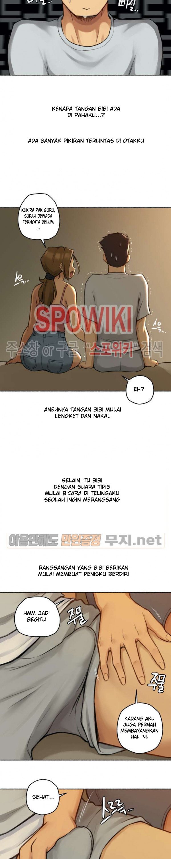 I Did This - Chapter 2 12