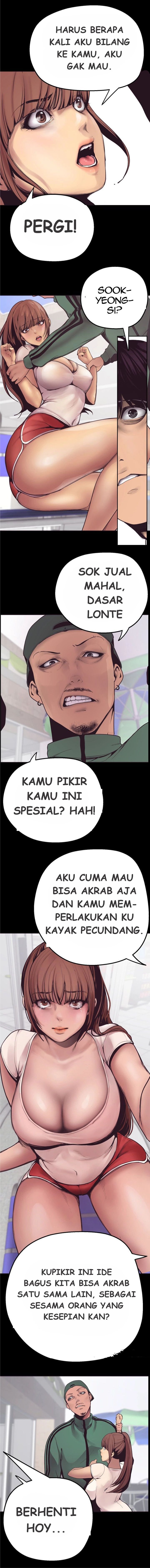 Wonderful New World - Chapter 2 17