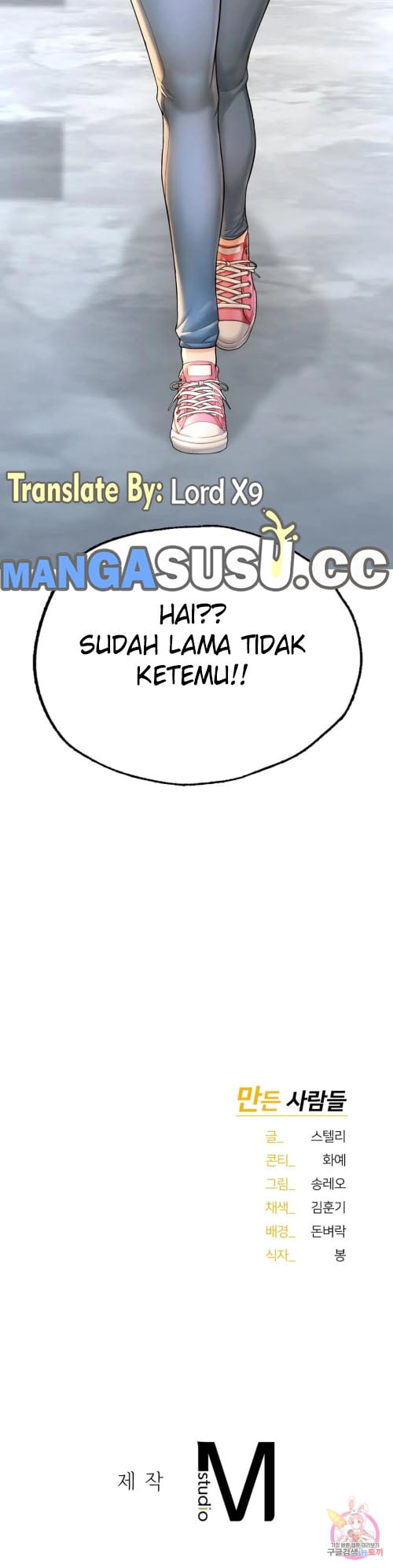 I Want to be Alpha - Chapter 2 10