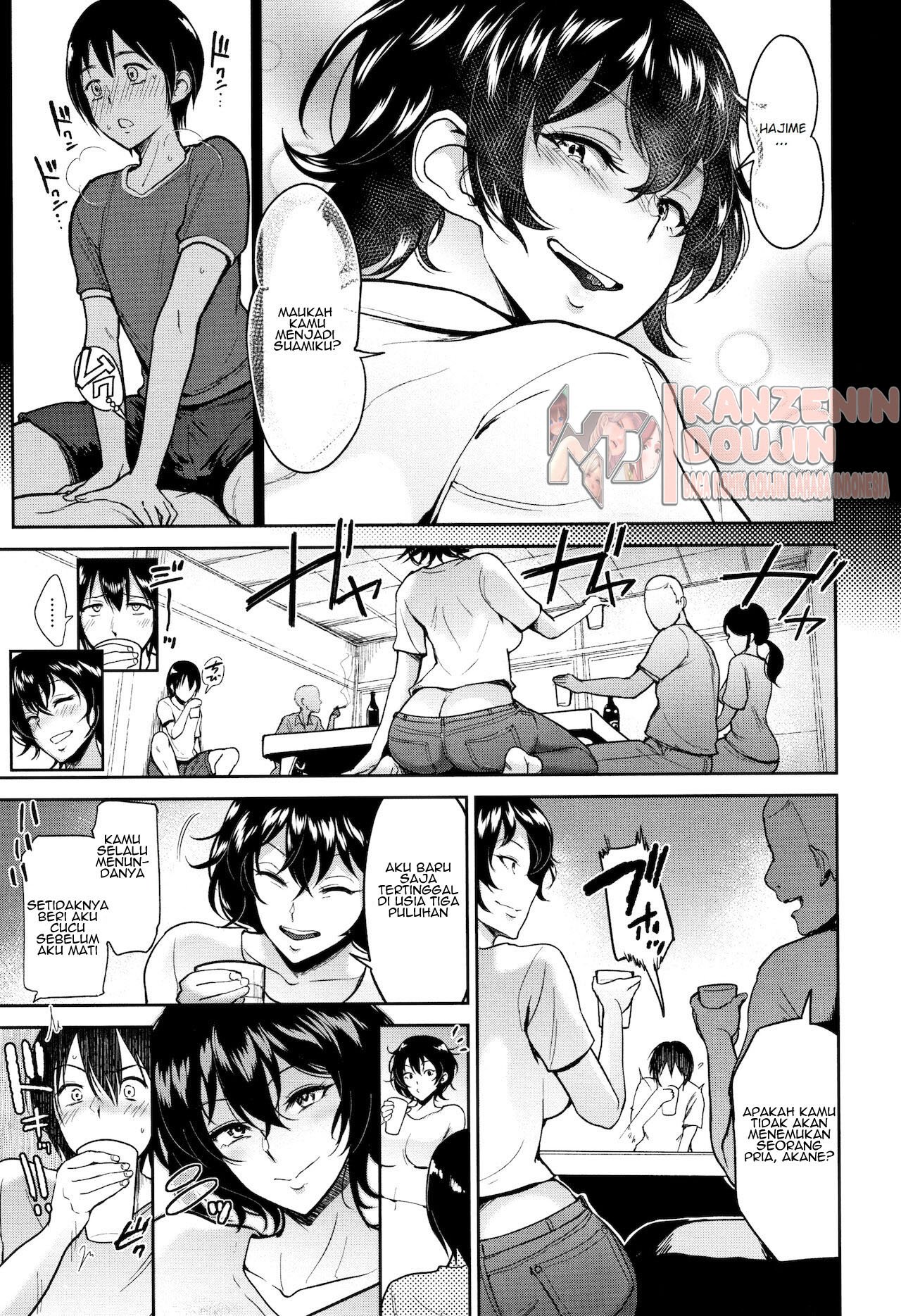 Akane Oba-san no Natsu - Chapter 2 11