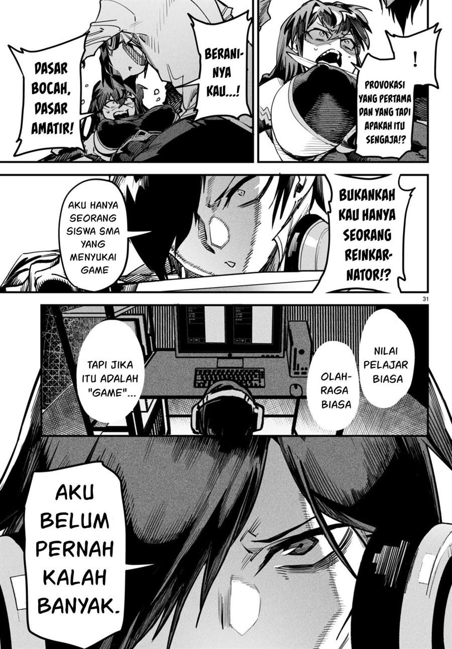 Reincarnation Coliseum - Chapter 2 32